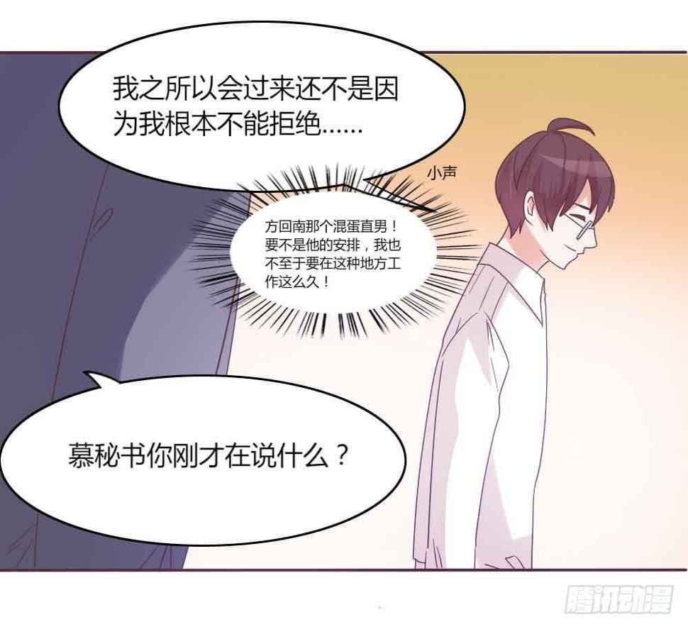 第三十四话2