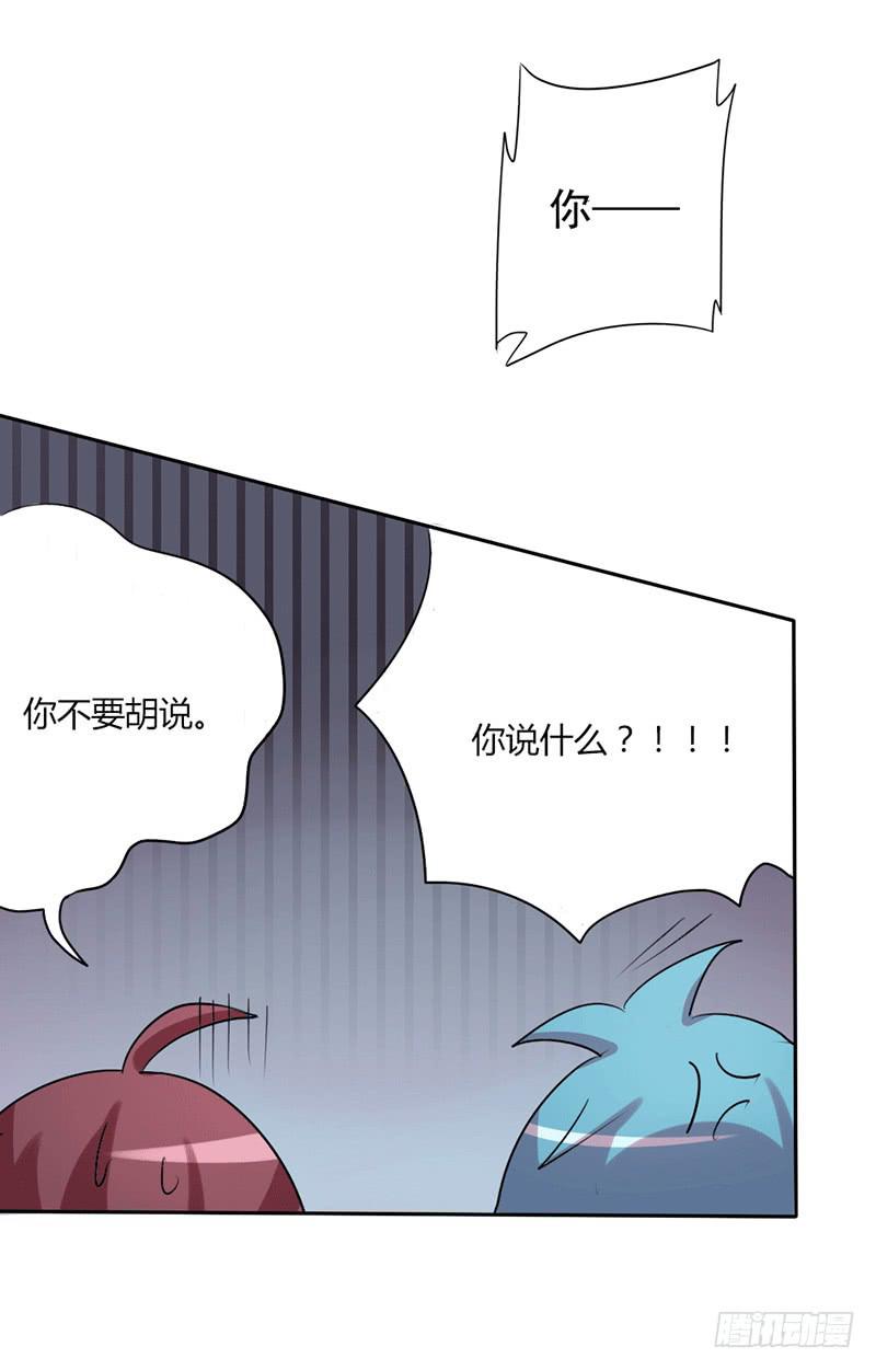 第六话18