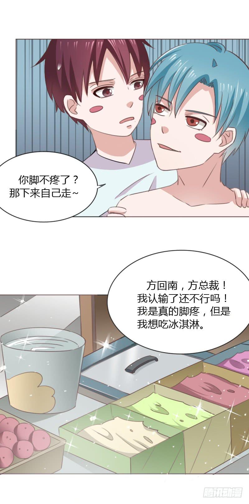 第四十七话28
