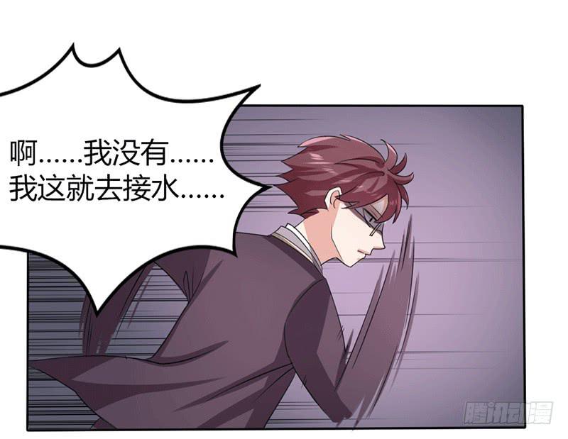 第八话22