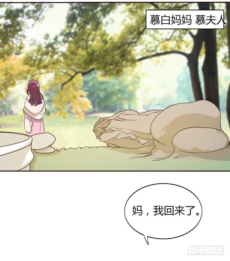 第十四话7