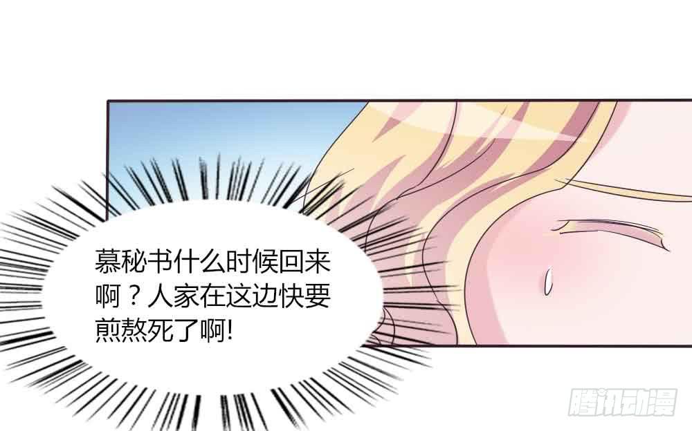第三十四话24