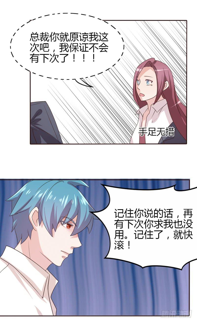 第二十一话24