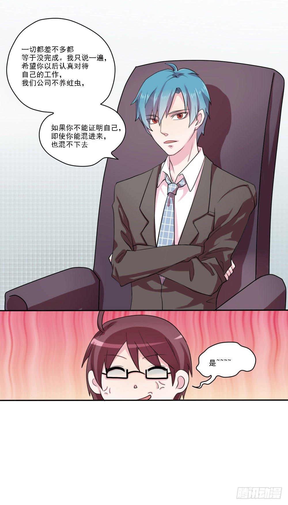 第五话9