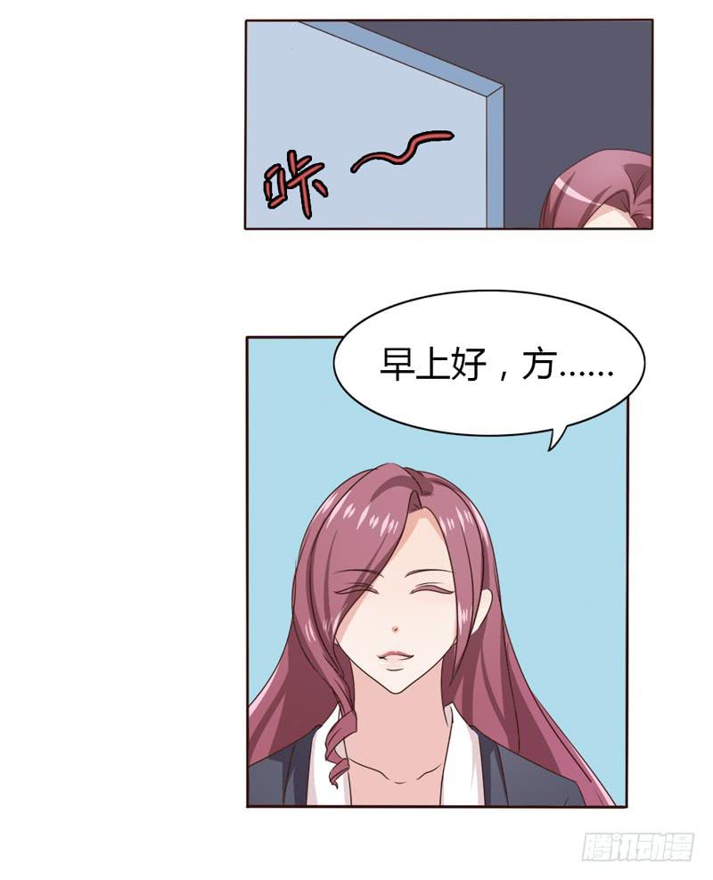第二十话8