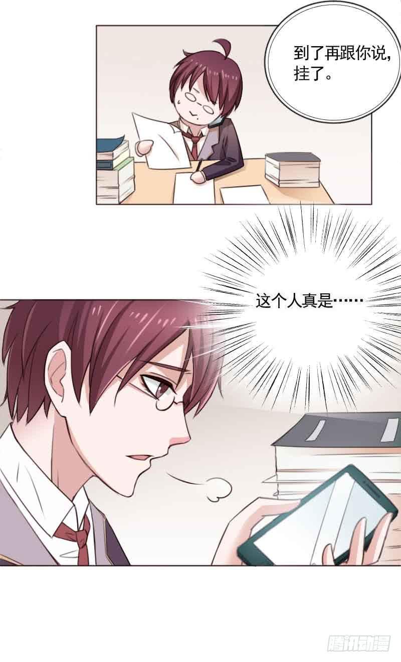 第三十三话6