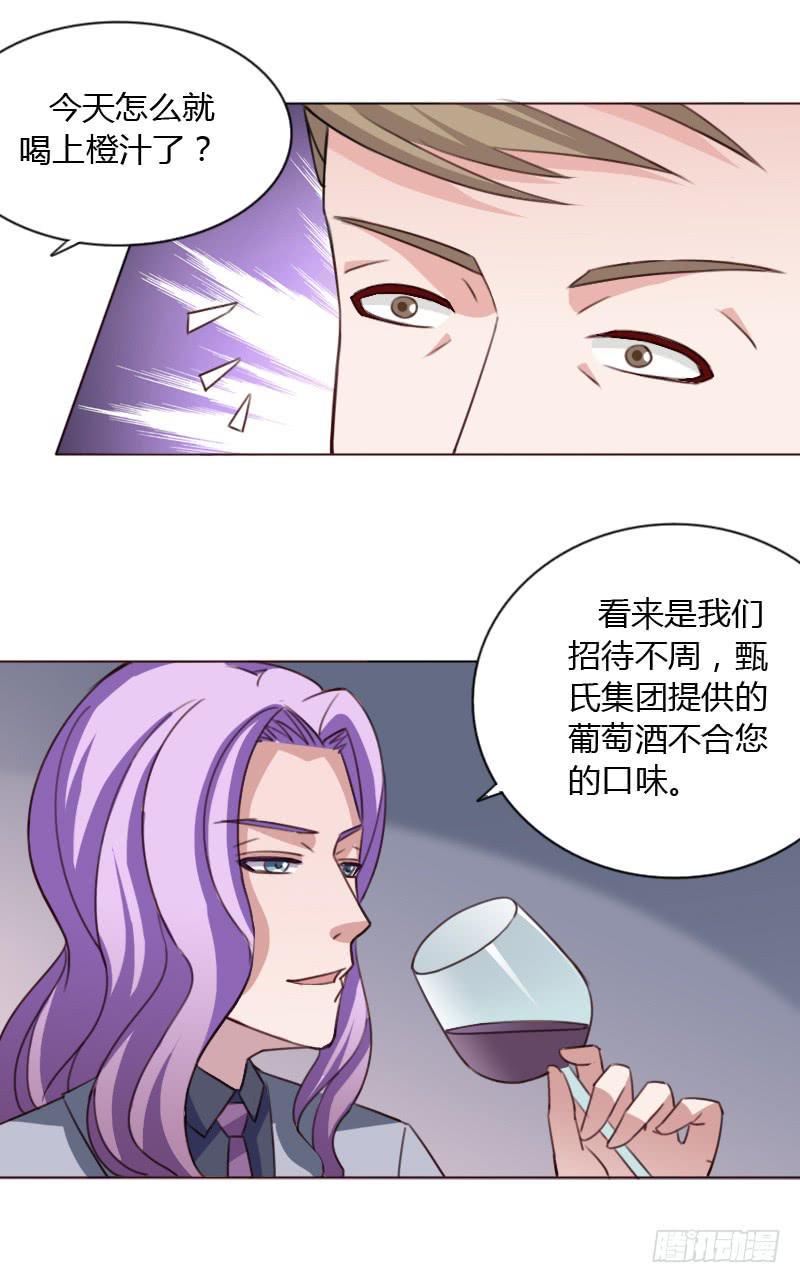第四十四话11