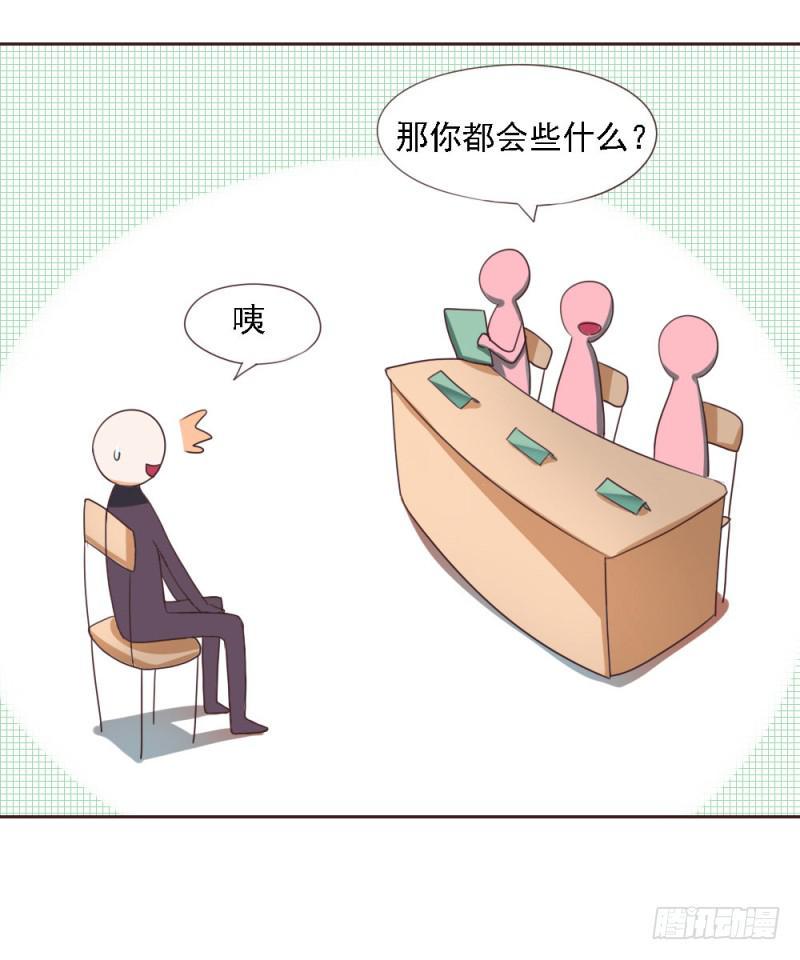 第一话8