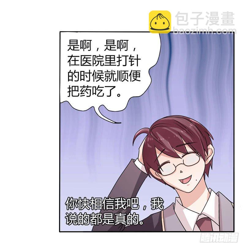 第八话15
