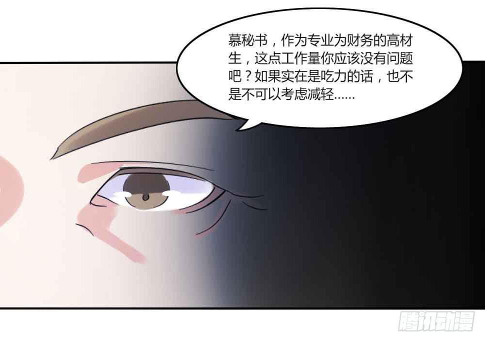 第三十四话13