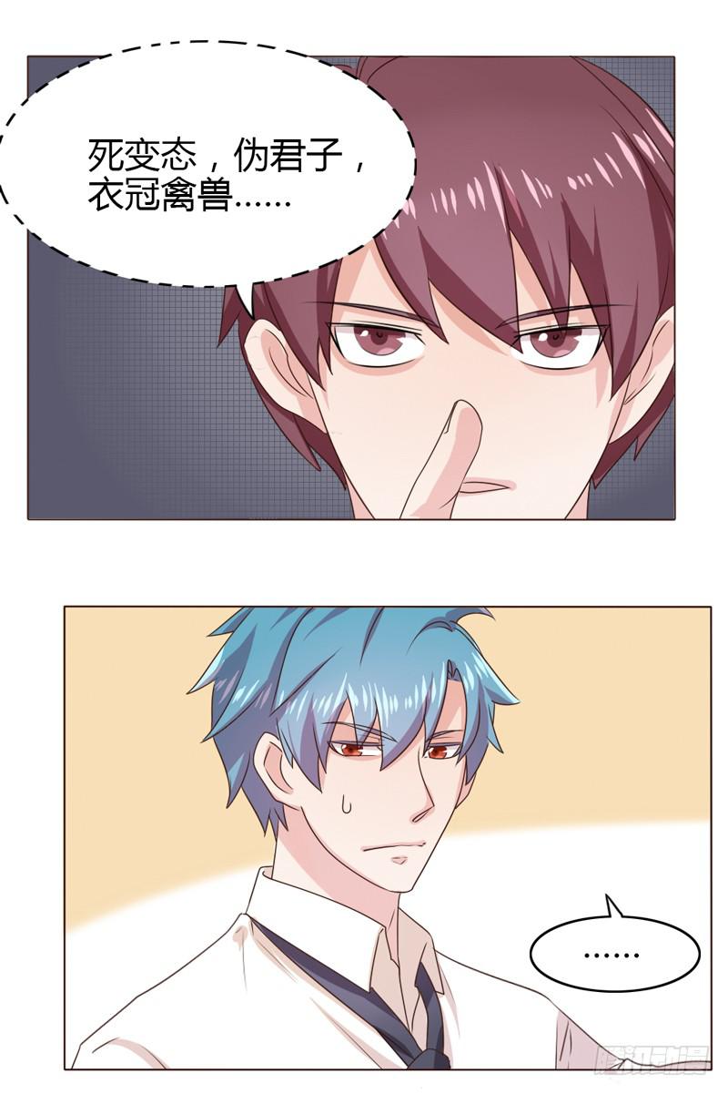 第二十话1