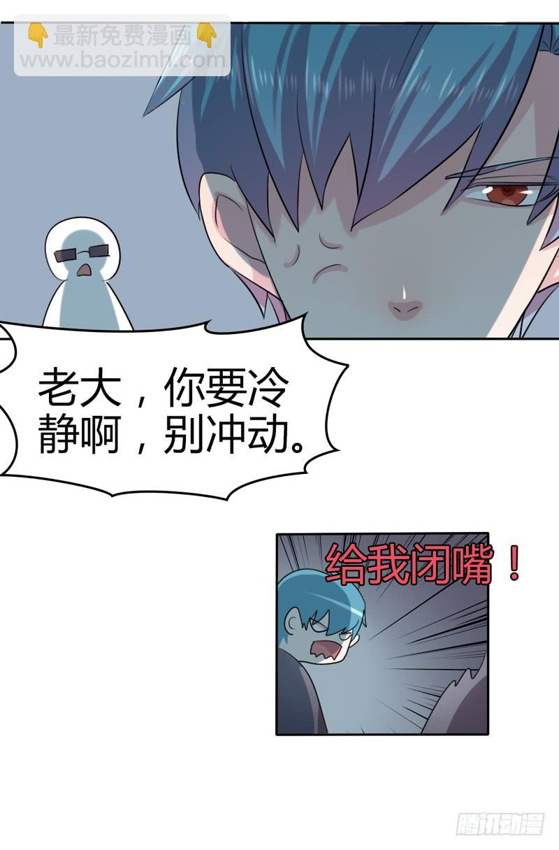 第十七话14