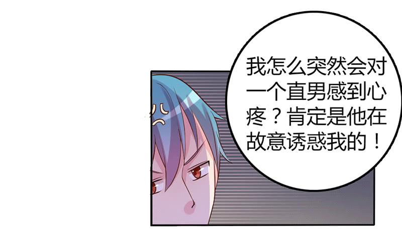 第八话25