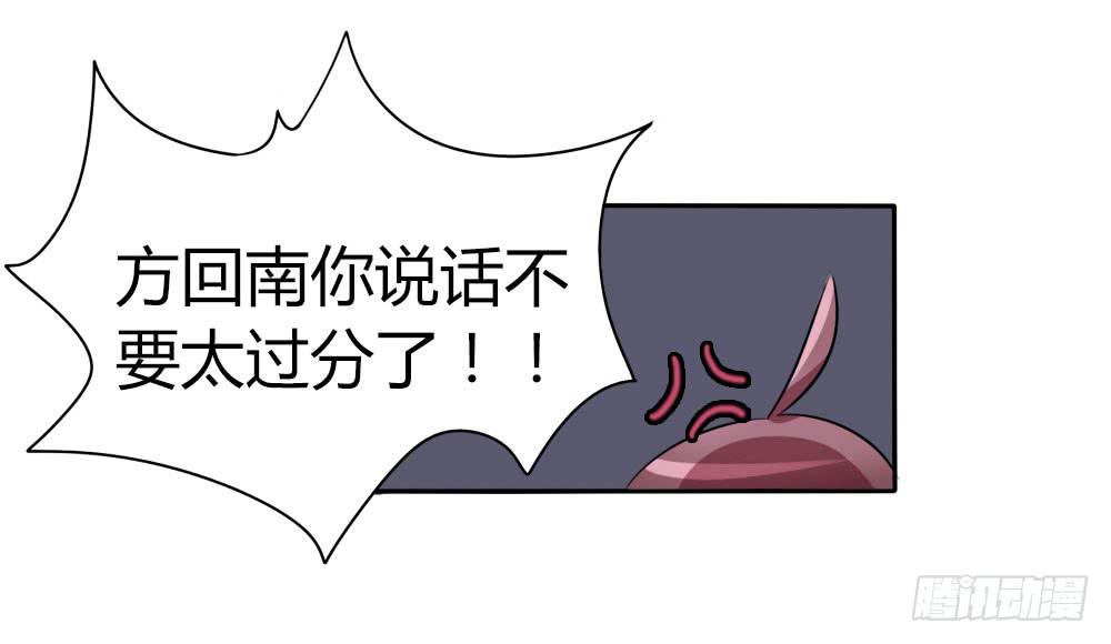 第十三话26