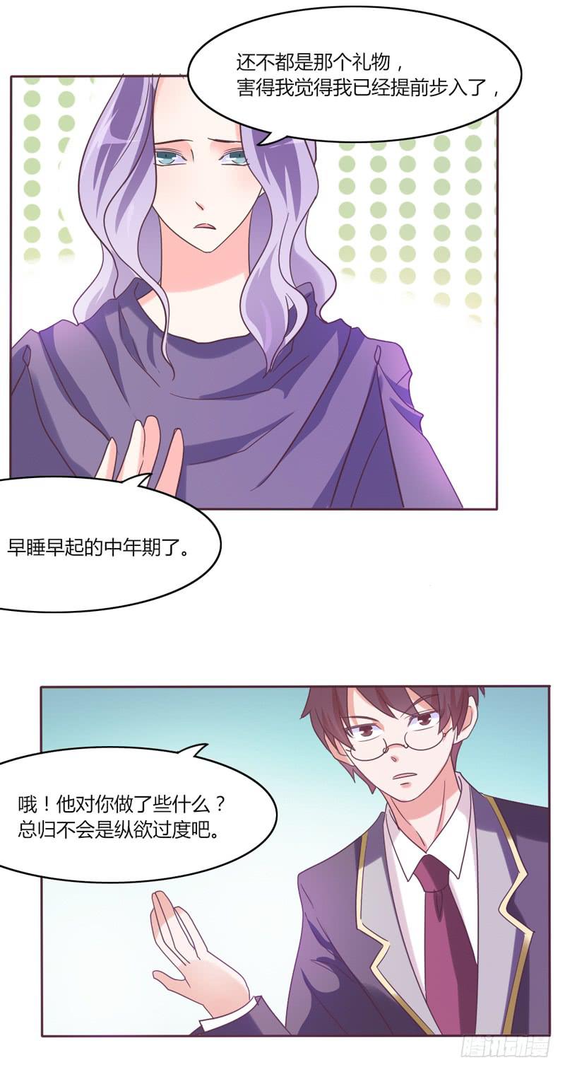 第三十话7