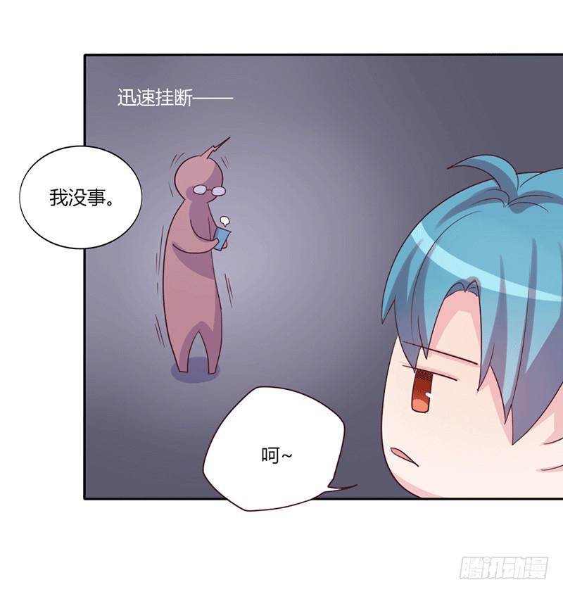 第六话23
