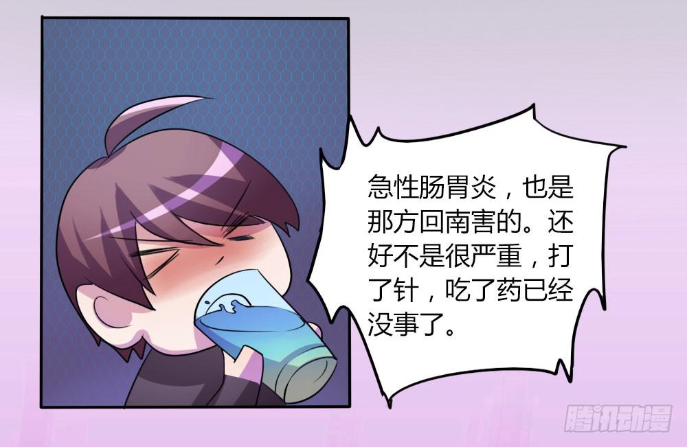 第十话22
