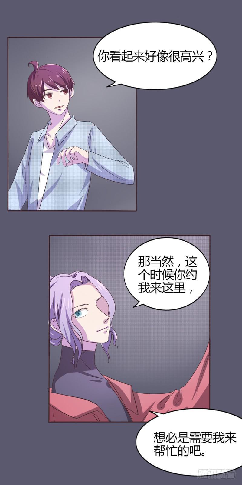 第二十三话4