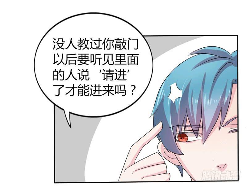 第八话7