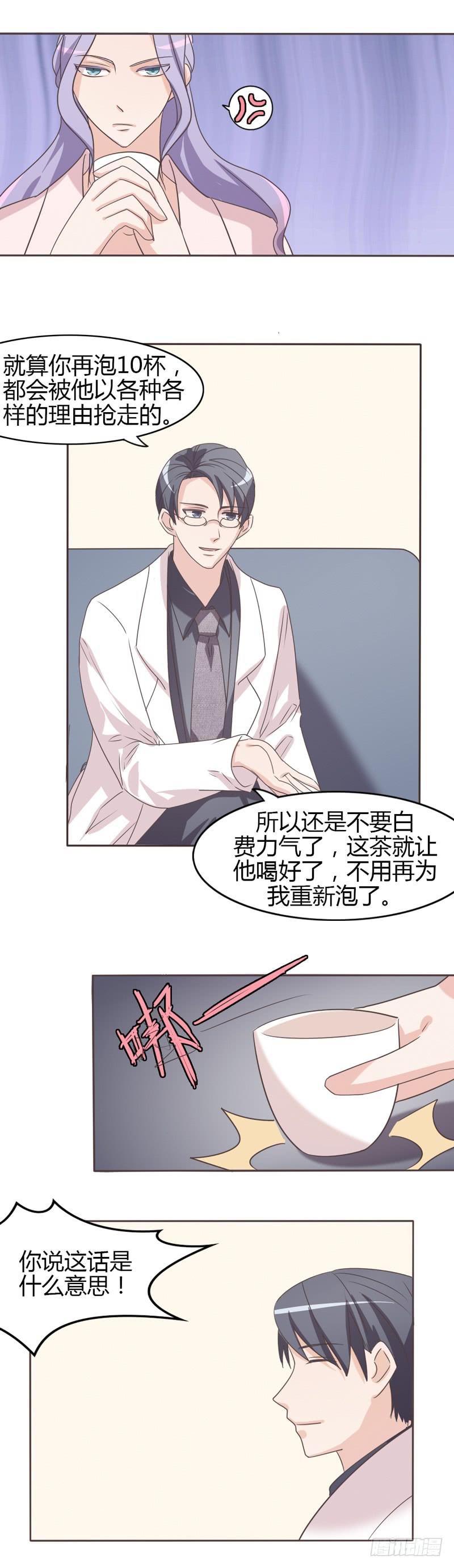 第二十七话7