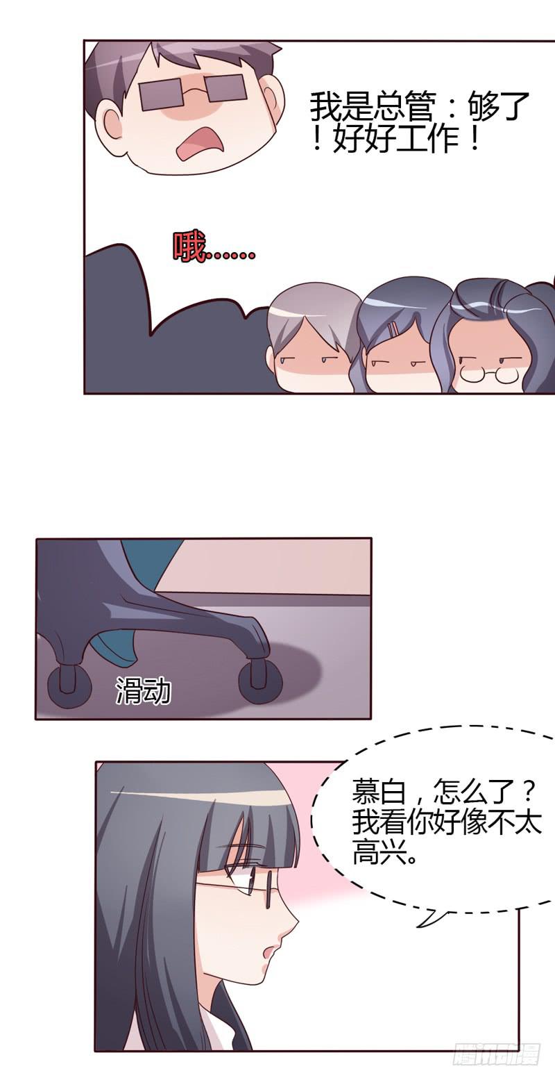 第二十二话20
