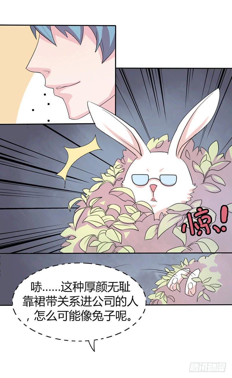 第八话12
