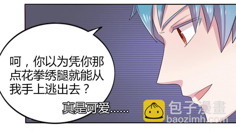 第十六话20