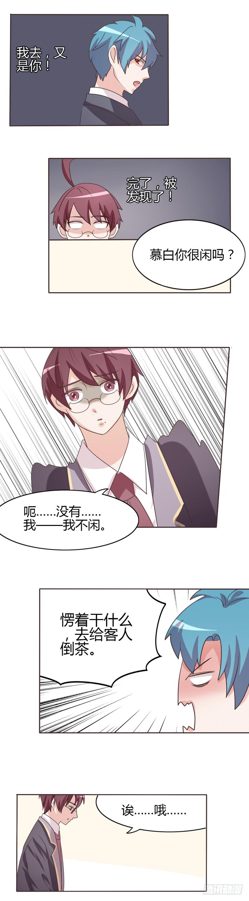 第二十七话3