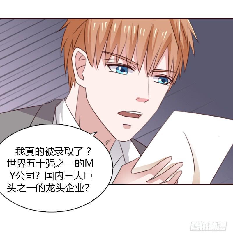 第五十三话6