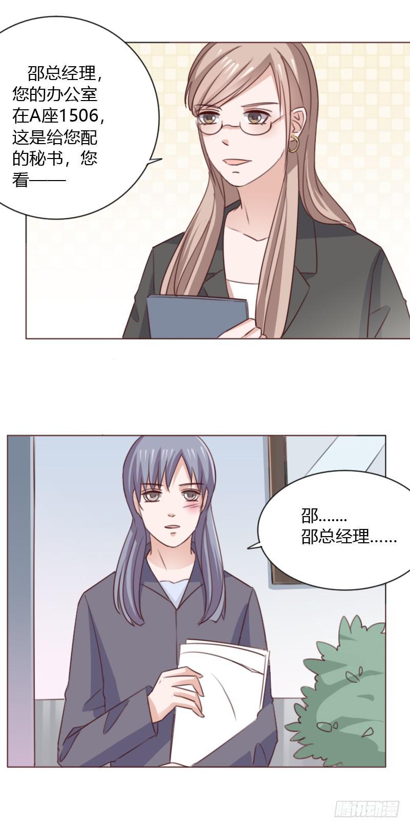 第五十二话16