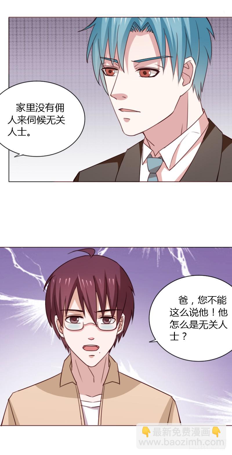 第四十六话31