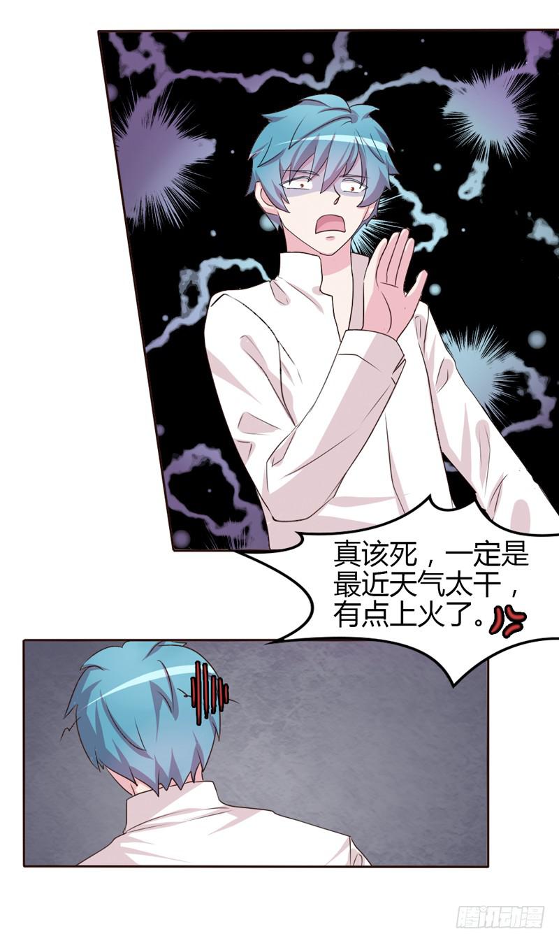 第十八话7