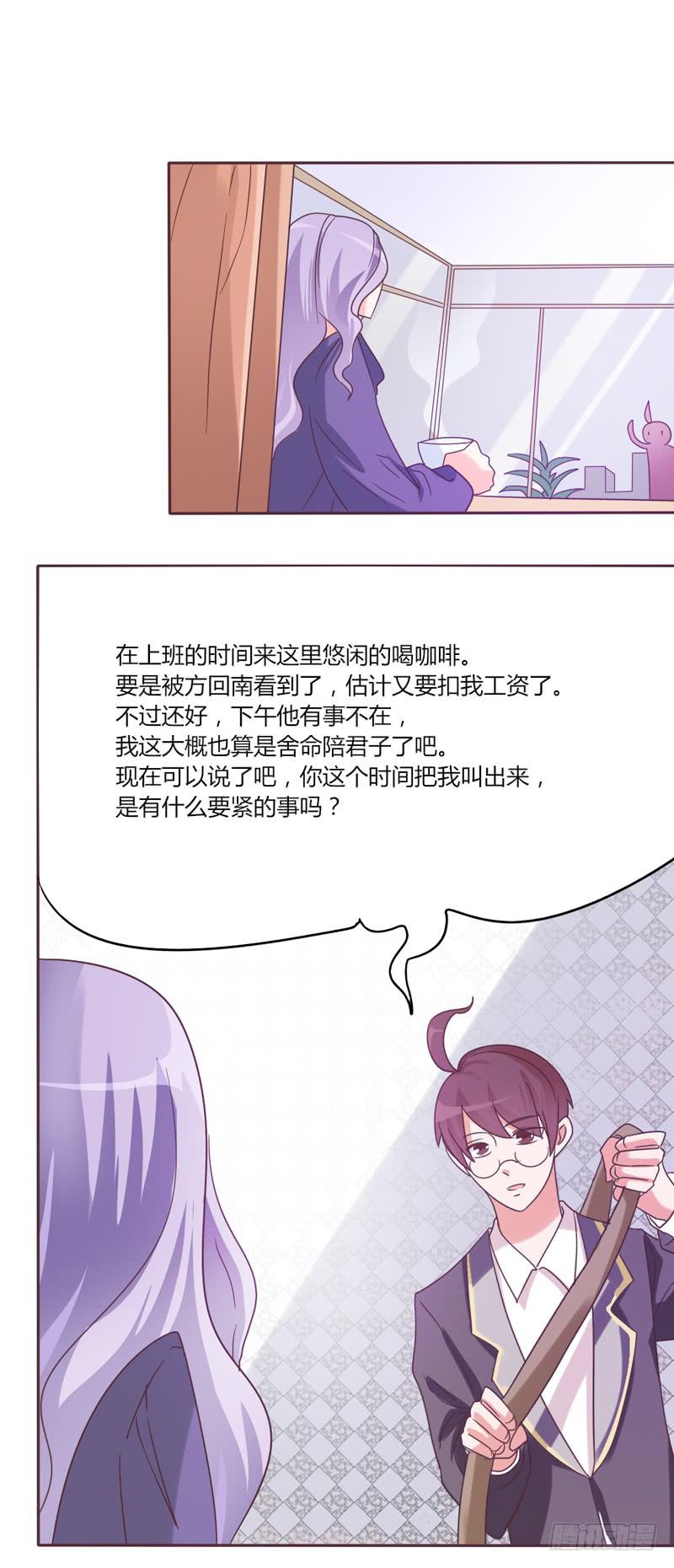 第三十话6