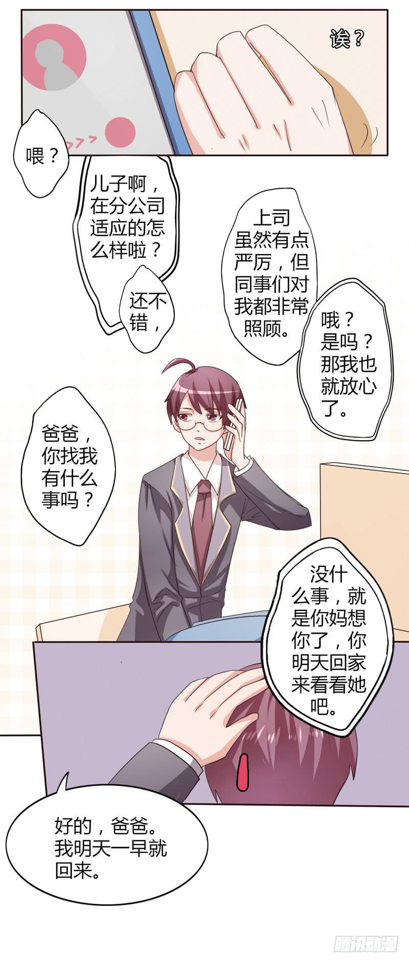 第十四话1