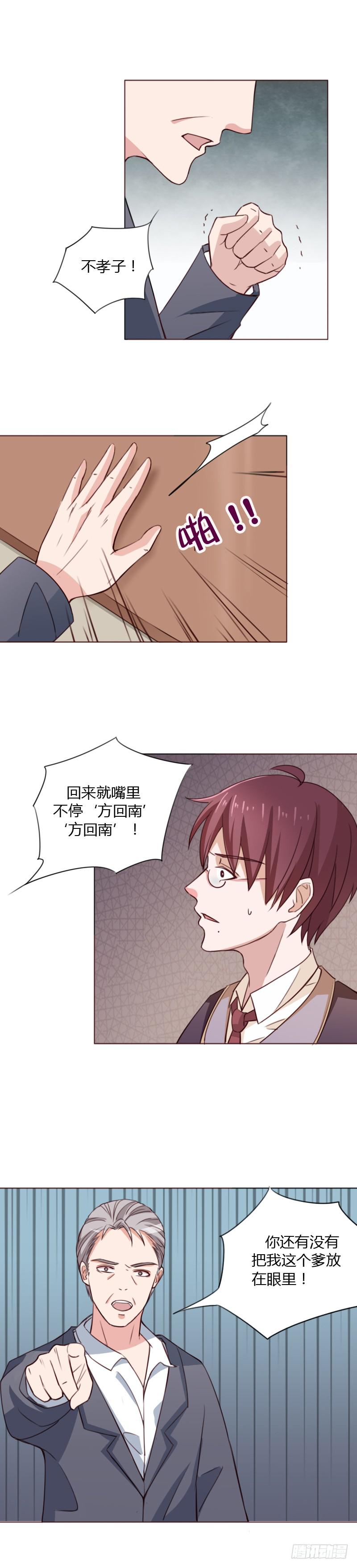 第四十话13