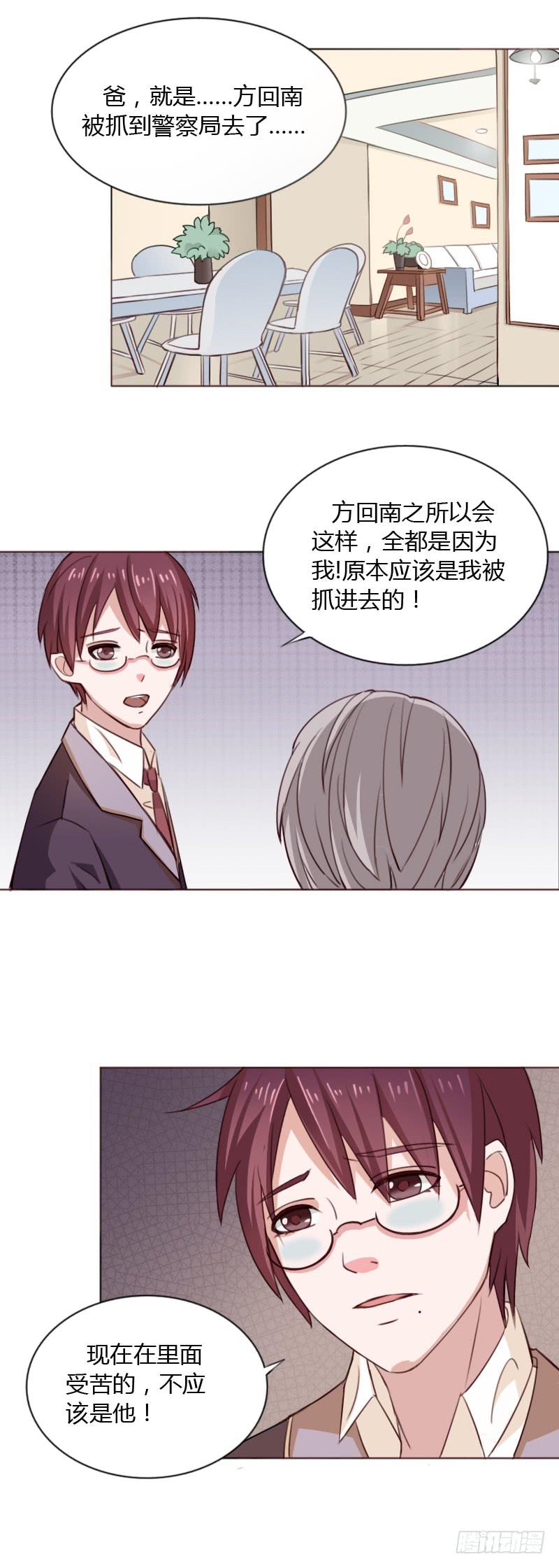 第四十话11