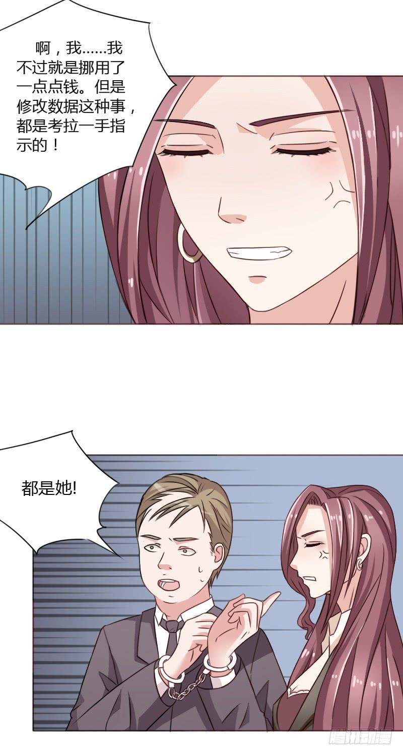 第四十二话19