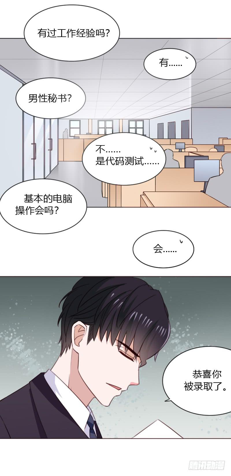 第五十二话26