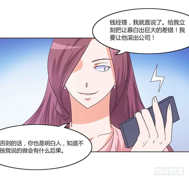 第三十五话5
