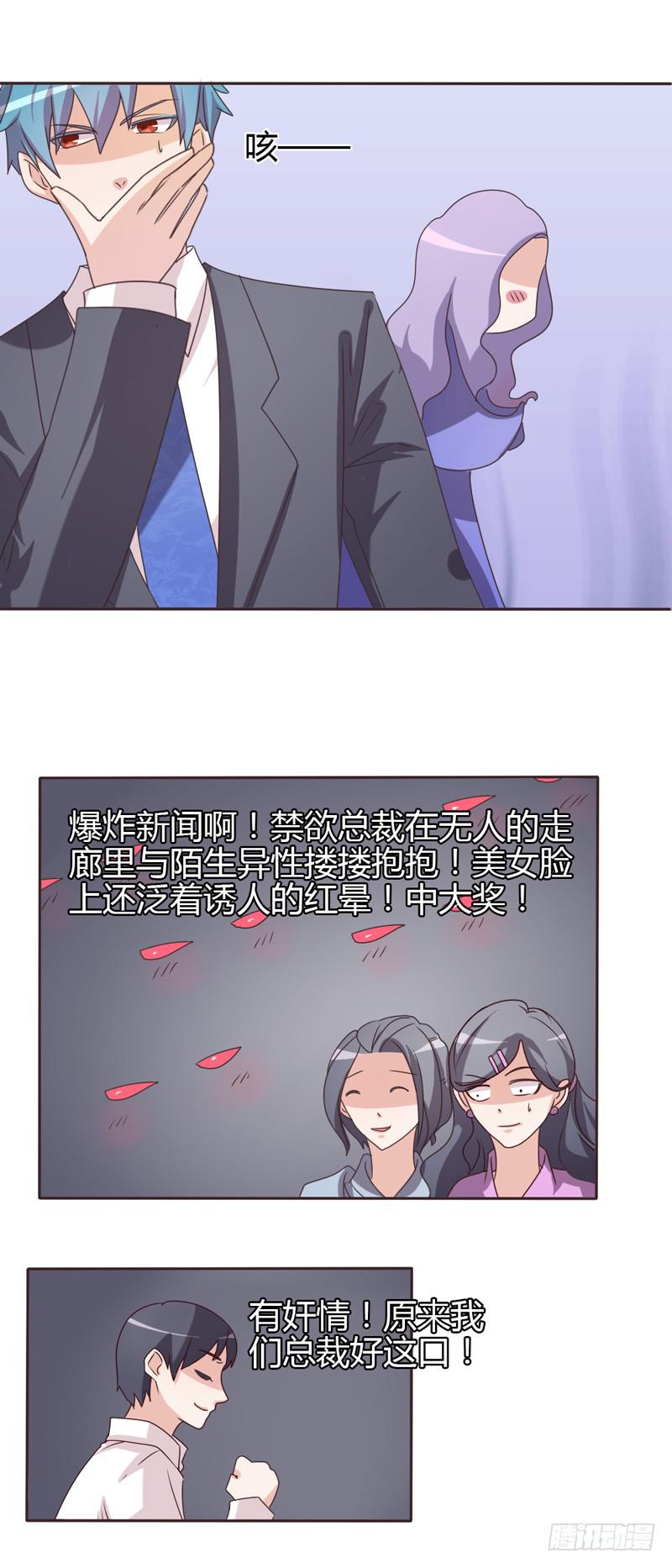 第二十四话10