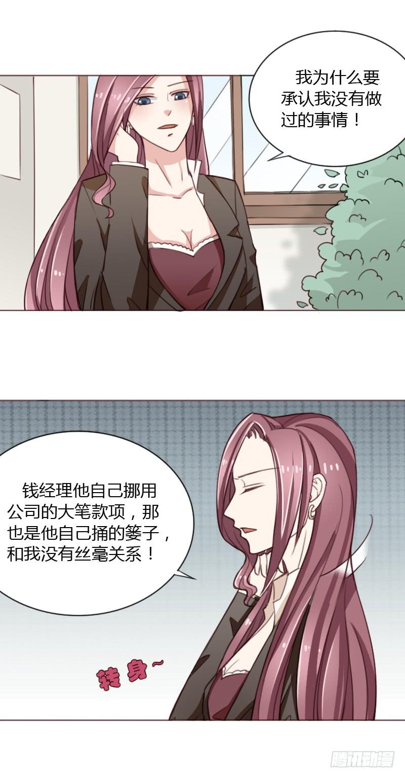 第三十九话33