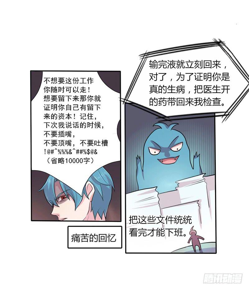 第七话29