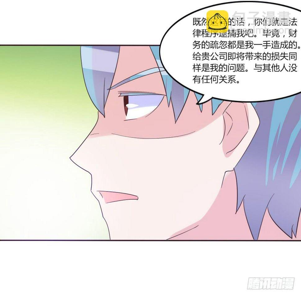 第三十六话16