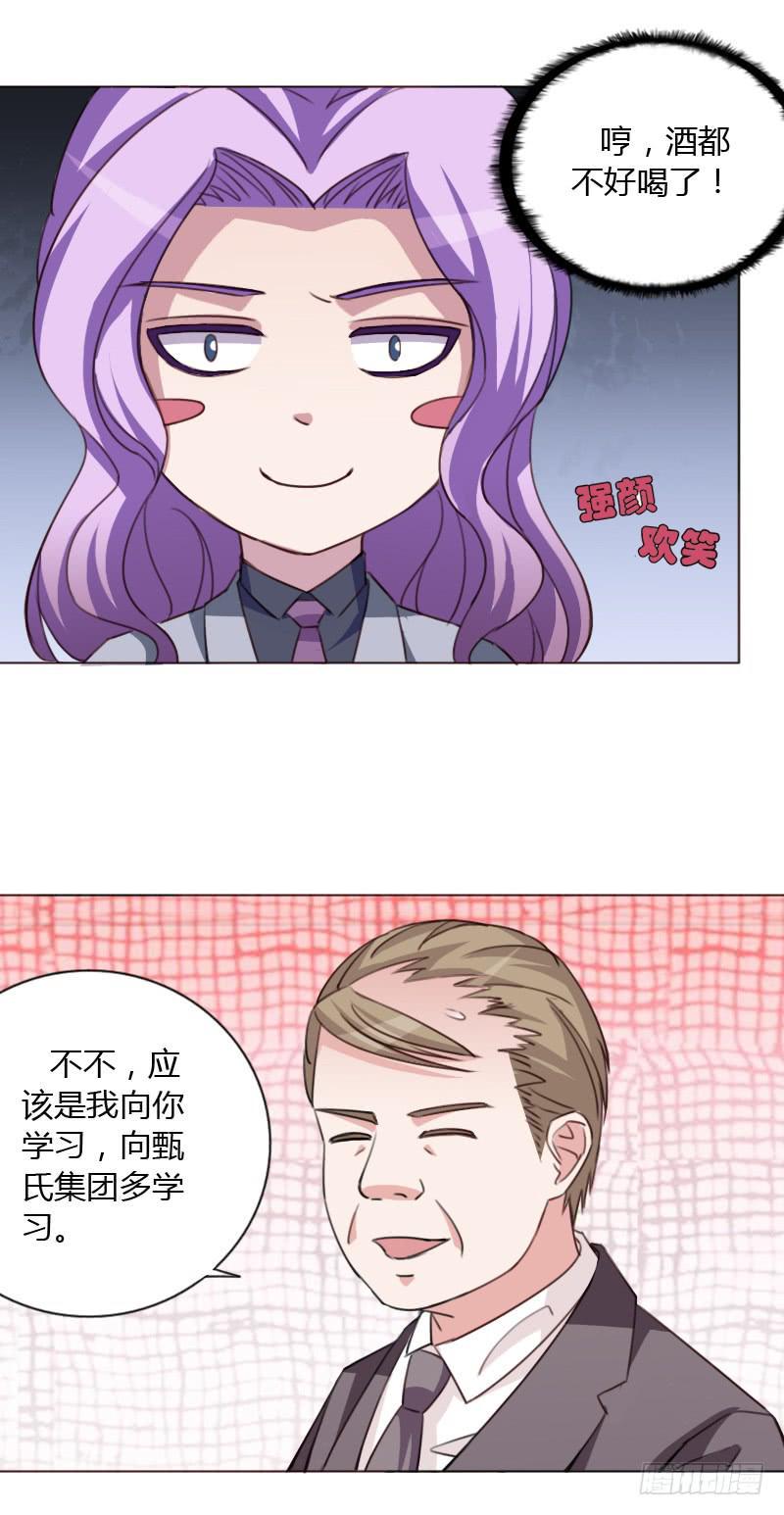 第四十四话9