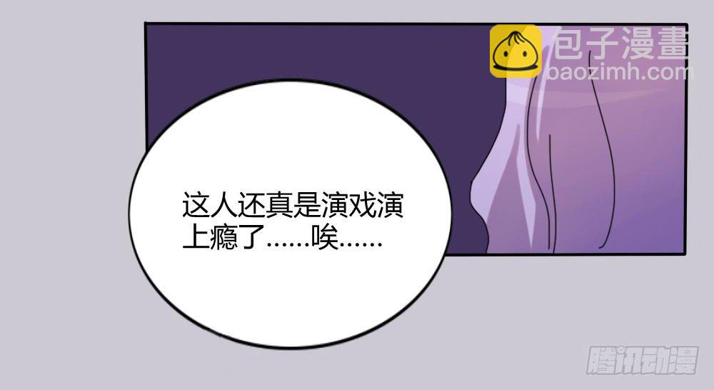 第十话62