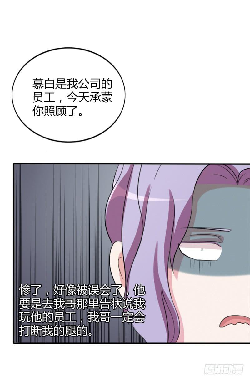 第十七话20