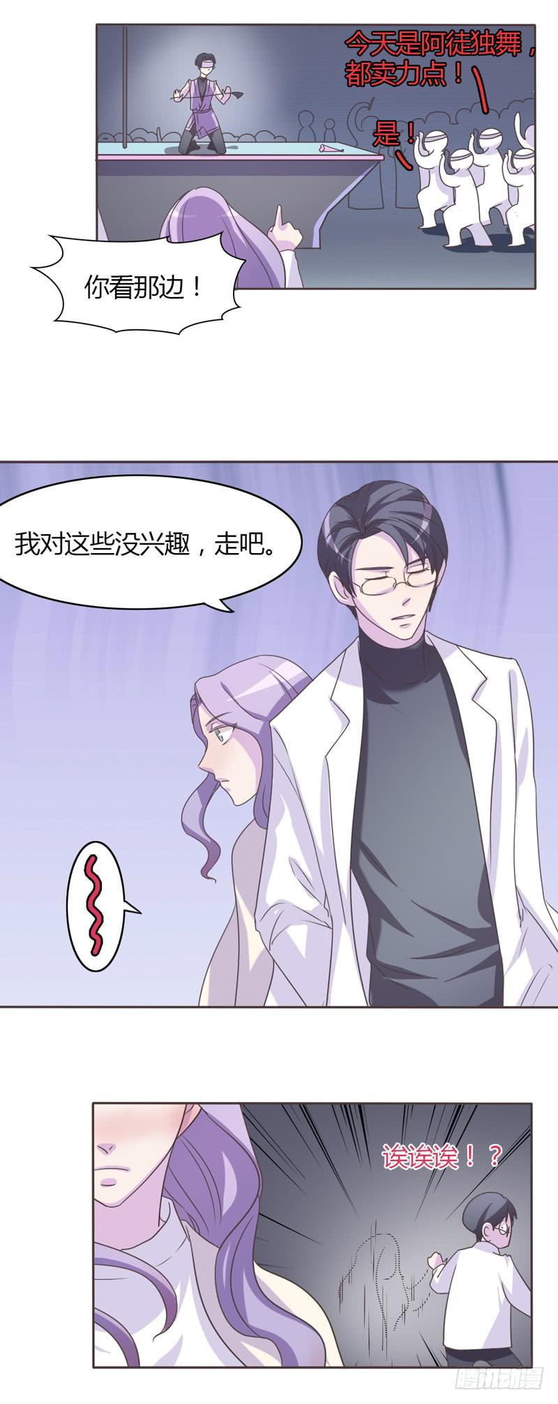 第二十九话9
