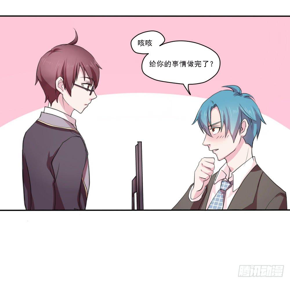 第五话7