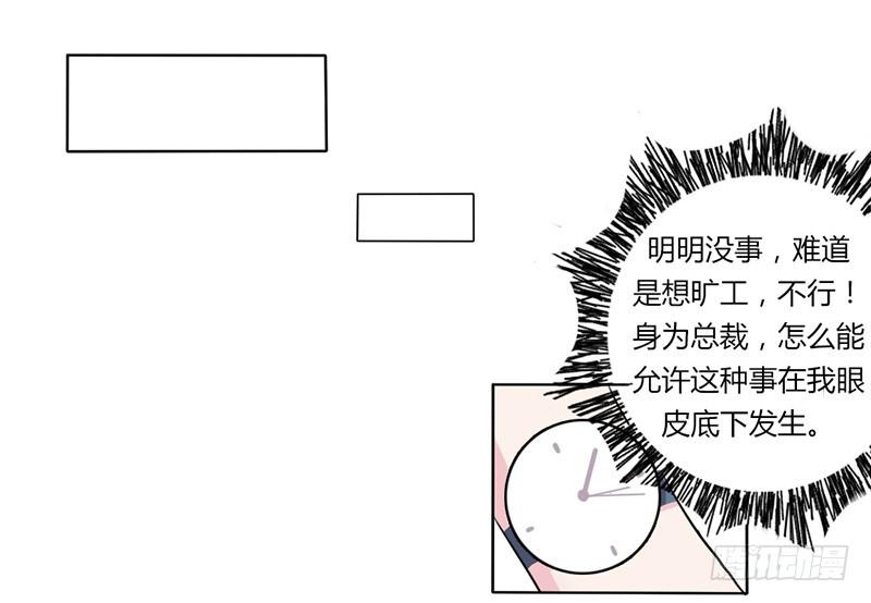 第七话19
