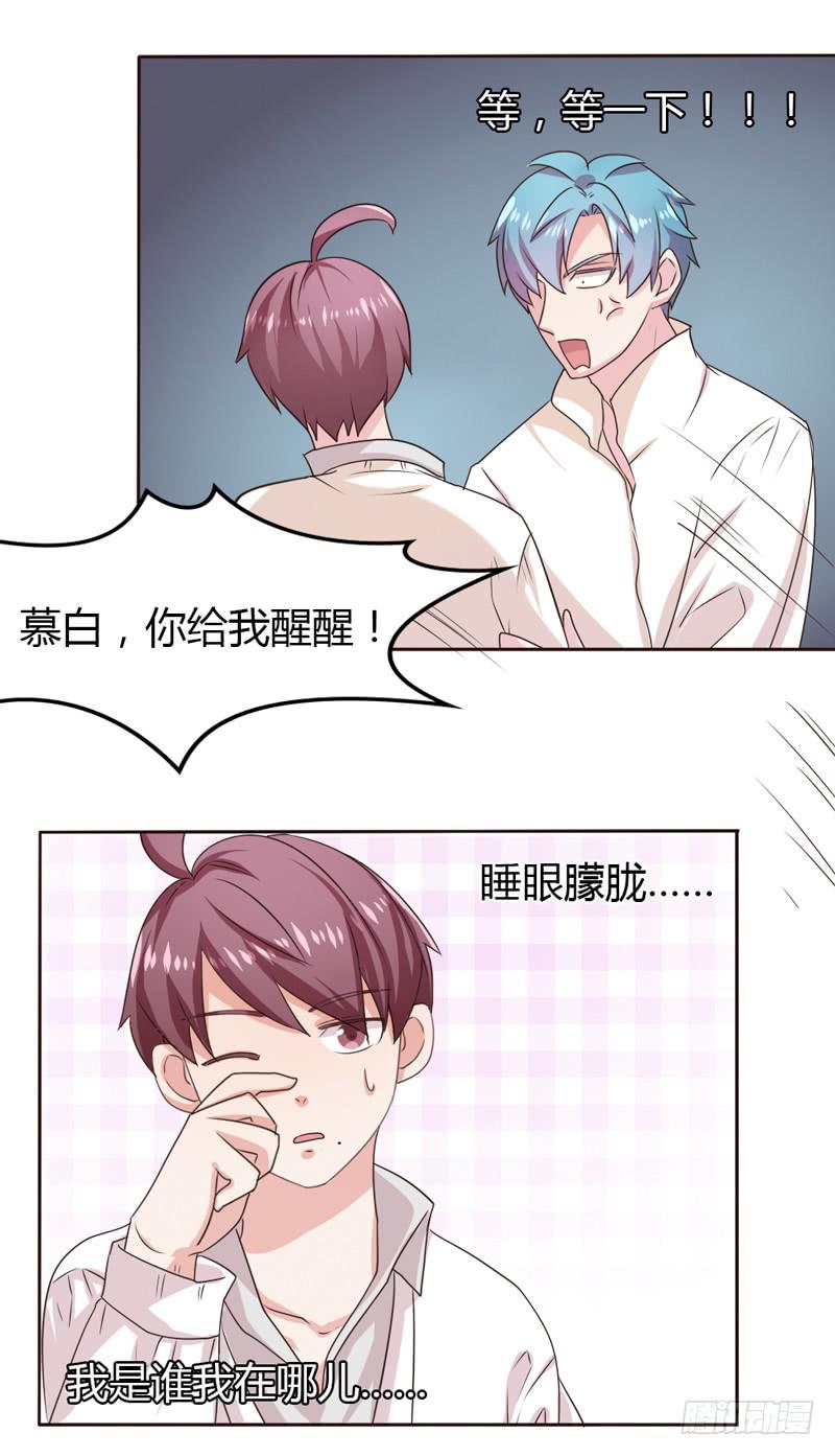 第十八话22